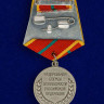 Медаль «За Отличие В Военной Службе ФСБ» (1 степени)