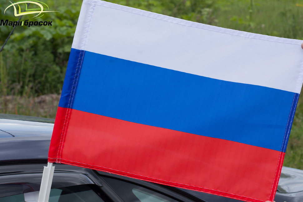 Флажок автомобильный Российской Федерации с кронштейном
