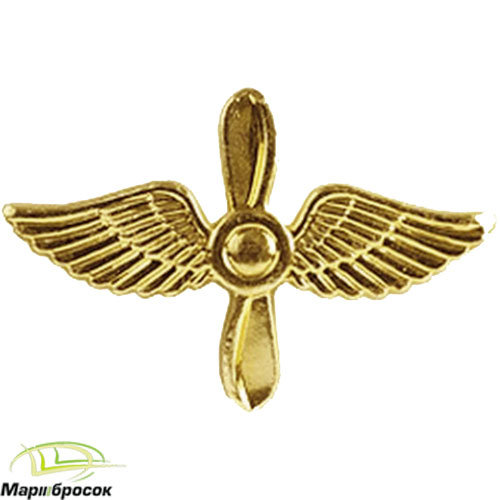 Эмблема петличная Авиация ВВС золотистая