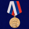 Медаль «23 Февраля» (День Защитника Отечества) В Наградном Футляре