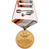Медаль «Войска связи 100 лет» (МО РФ)