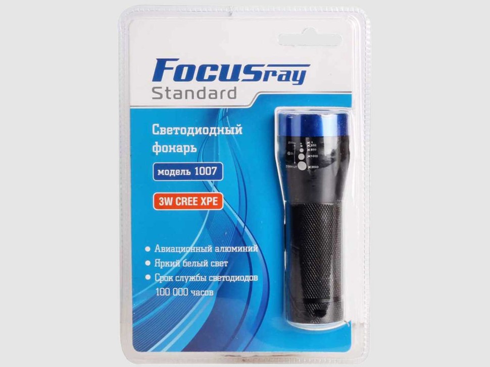 Фонарь Focusray 1007 ручной 3W ZOOM