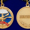 Медаль «Ветеран Спецназа ВМФ» В Прозрачном Футляре