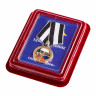 Медаль «Ветеран Спецназа ВМФ» В Прозрачном Футляре