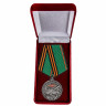 Медаль «Ветеран Танковых Войск России» В Наградном Футляре
