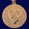 Медаль «23 Февраля» (День Защитника Отечества) В Прозрачном Футляре