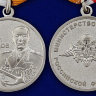 Медаль «Адмирал Флота Советского Союза Н. Г. Кузнецов»