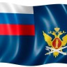  Флаг ФСИН