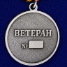 Медаль «Ветеран Танковых Войск России» В Прозрачном Футляре