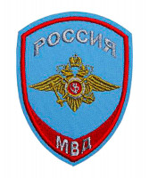 Шеврон Внутренняя Служба МВД России Вышитый (Голубой)