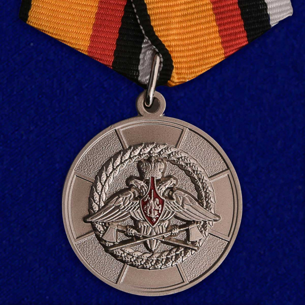 Медаль «За усердие при выполнении задач инженерного обеспечения» в прозрачном футляре