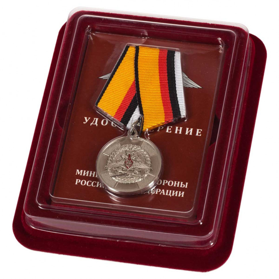 Медаль «За Усердие При Выполнении Задач Инженерного Обеспечения» (Прозрачный Футляр)
