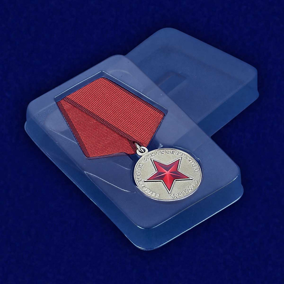 Упаковка Медали «Ветераны Всех Войн Объединяйтесь» (1941-2015)