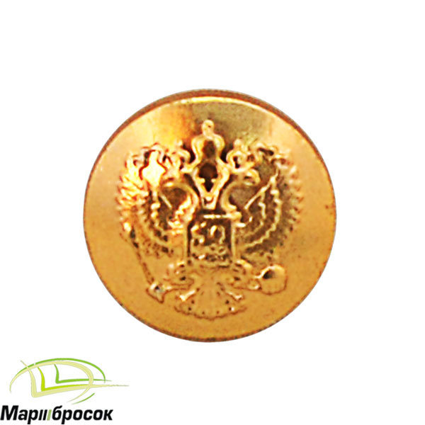 Пуговица с гербом малая без ободка металлическая (золотая)