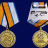 Медаль «За службу в Морской Авиации» (МО РФ)