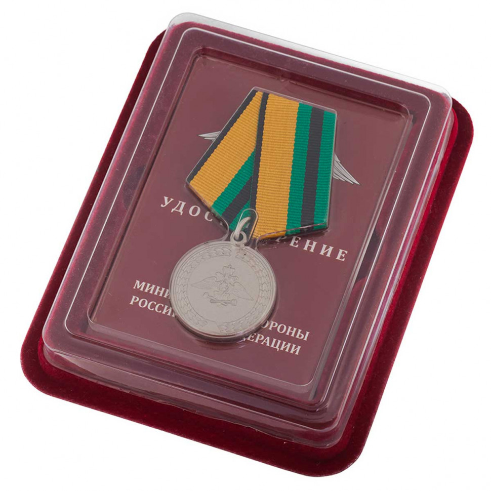 Медаль «За Службу В Железнодорожных Войсках» (Прозрачный Футляр)