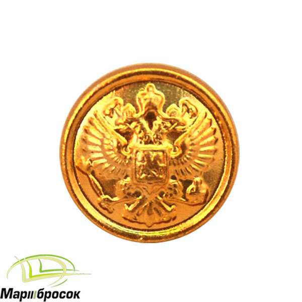Пуговица с гербом малая металлическая (золотая)
