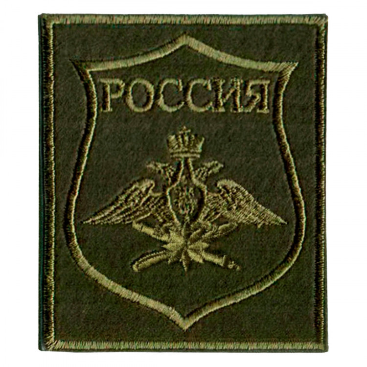 Шевроны полевые нового образца
