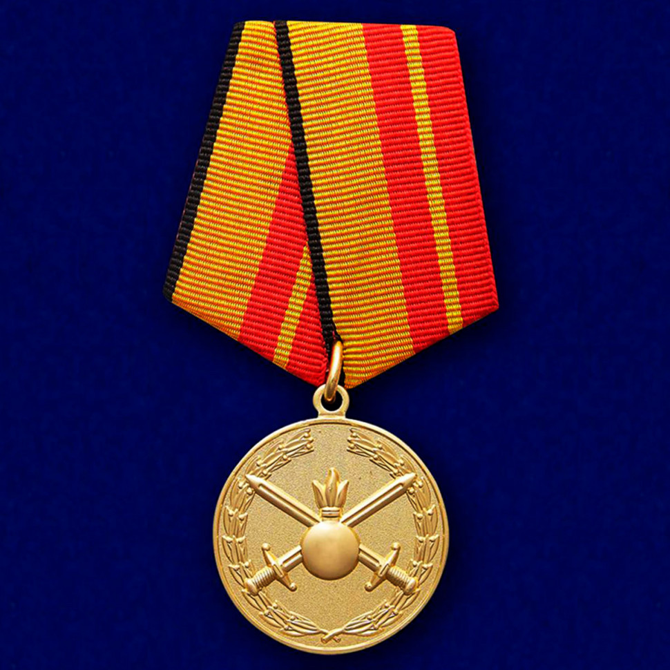 Медаль «За Отличие В Службе В Сухопутных Войсках»
