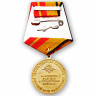 Медаль «За отличие в службе в Сухопутных войсках»