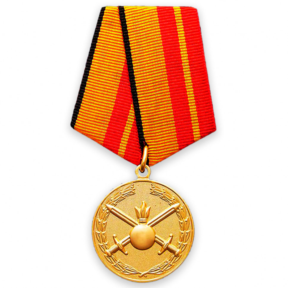 Медаль «За Отличие В Службе В Сухопутных Войсках» (МО РФ)