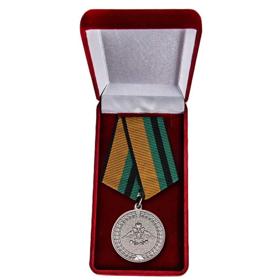 Медаль «За Службу В ЖДВ» МО РФ (Наградной Футляр)