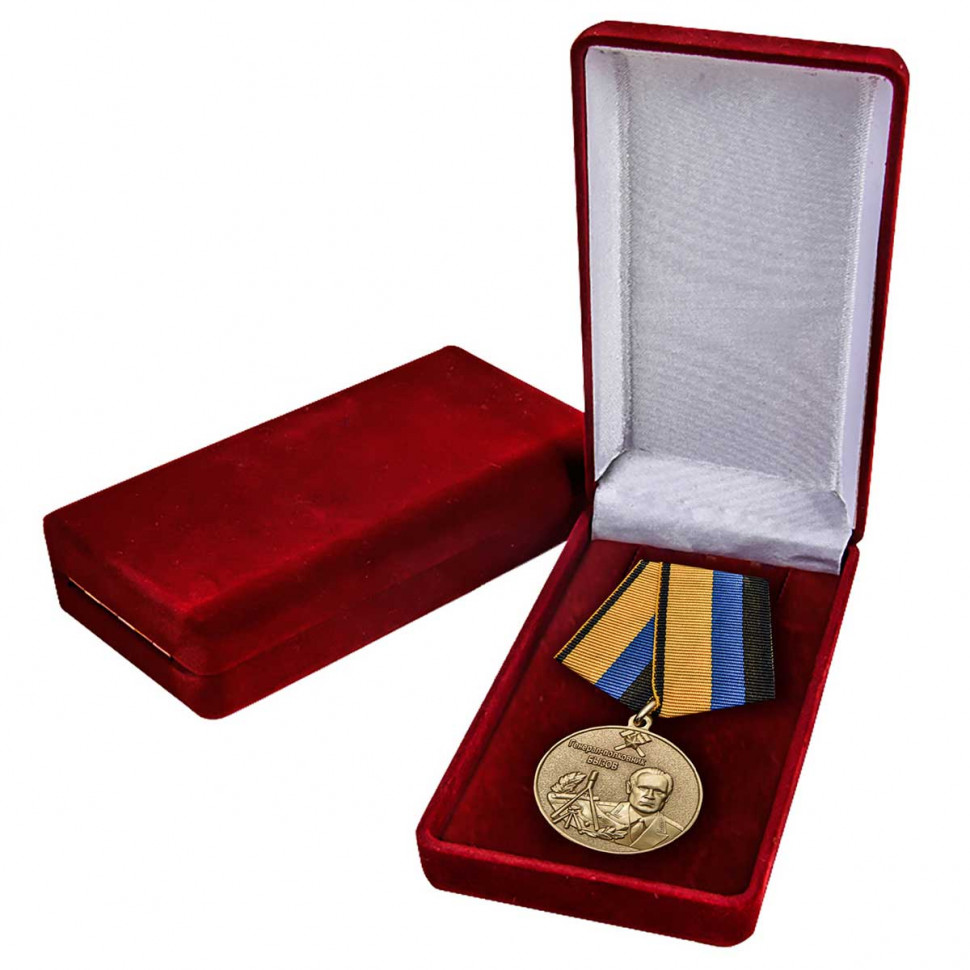 Медаль «Генерал-Полковник Бызов» В Наградном Футляре
