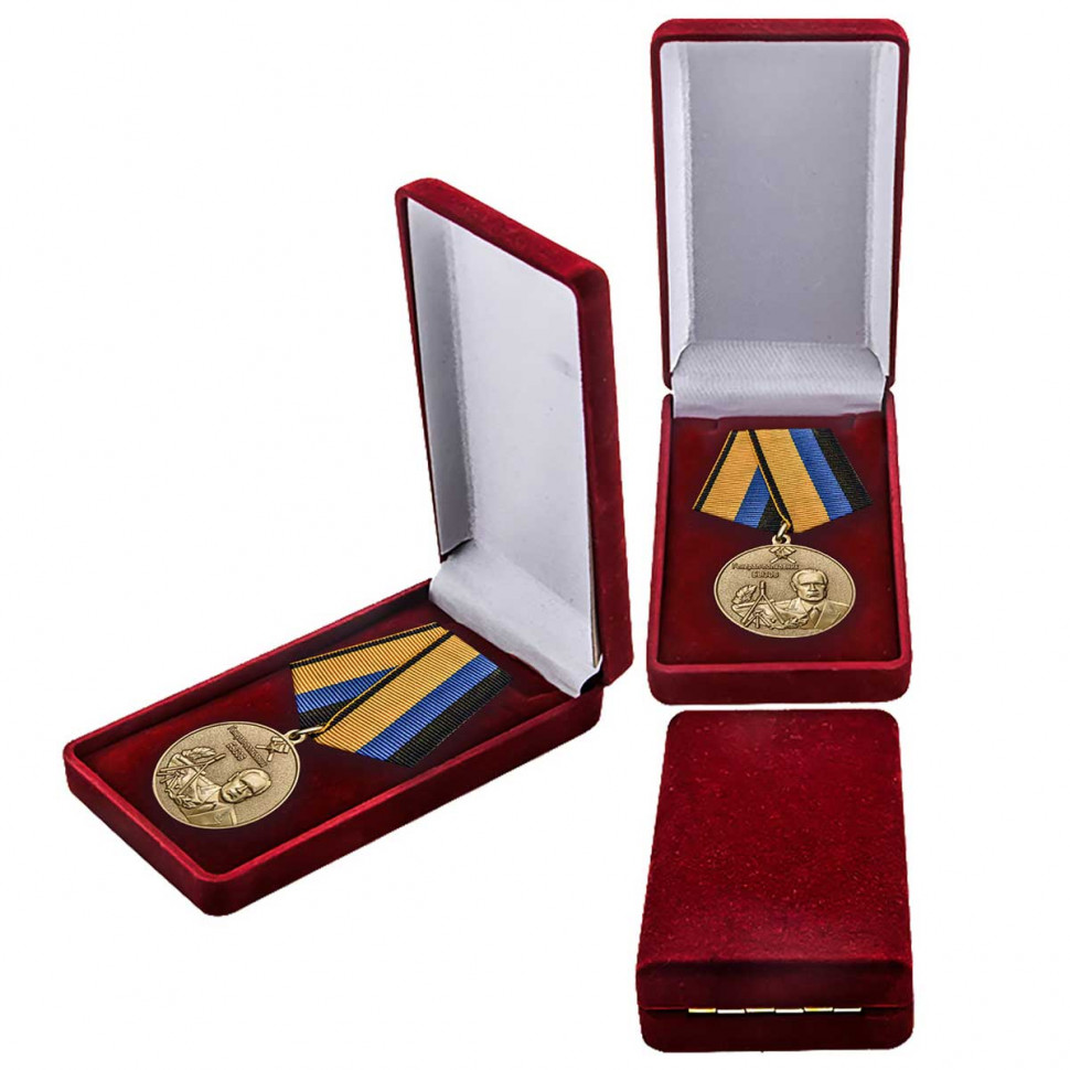 Медаль «Генерал-Полковник Бызов» В Наградном Футляре