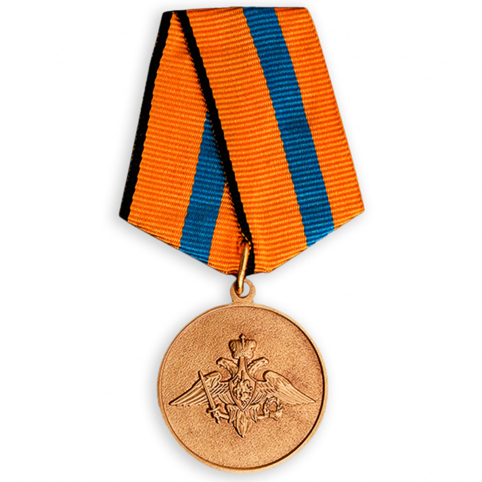 Медаль «Участнику Борьбы Со Стихией На Амуре» (МО РФ)