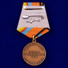 Медаль «За службу в ВВС» в прозрачном футляре