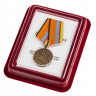 Медаль «За службу в ВВС» в прозрачном футляре