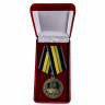 Медаль «Автомобильные Войска» (Ветеран Автобата) В Наградном Футляре