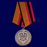 Медаль «За усердие в обеспечении безопасности дорожного движения»