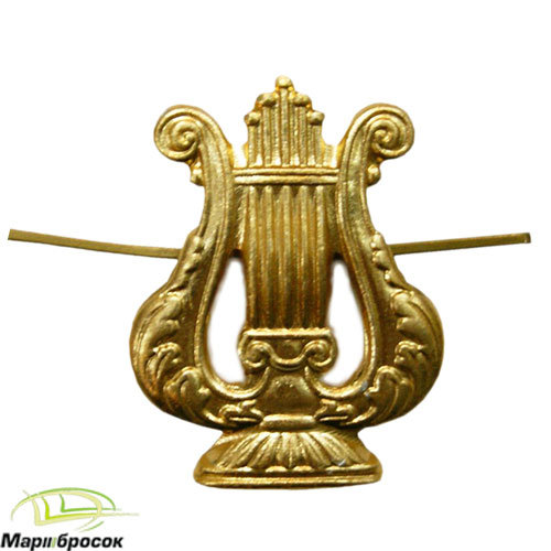 Эмблема петличная Военно-Оркестровая служба ВС РФ золотистая
