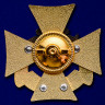 Знак «За заслуги» Сухопутных войск