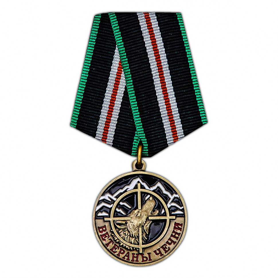 Медаль «Ветераны Чечни» (Преданы, Но Не Забыты!) В Наградном Футляре
