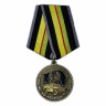 Медаль «Автомобильные Войска» (Ветеран Автобата) В Прозрачном Футляре