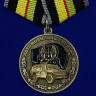 Медаль «Автомобильные Войска» (Ветеран Автобата) В Прозрачном Футляре