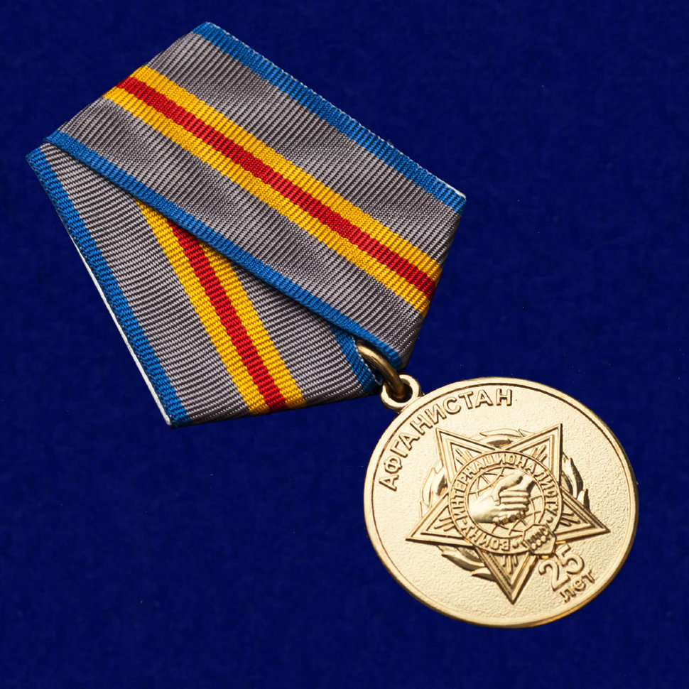 Ветеран военной службы медаль фото