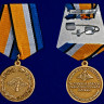 Медаль «За службу в войсках Радиоэлектронной борьбы»