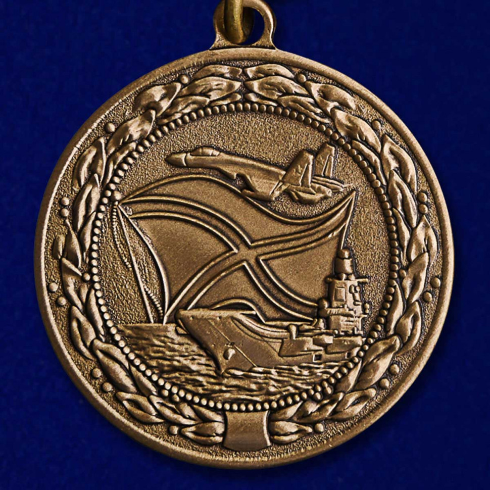 Медаль «За службу в морской авиации» в наградном футляре