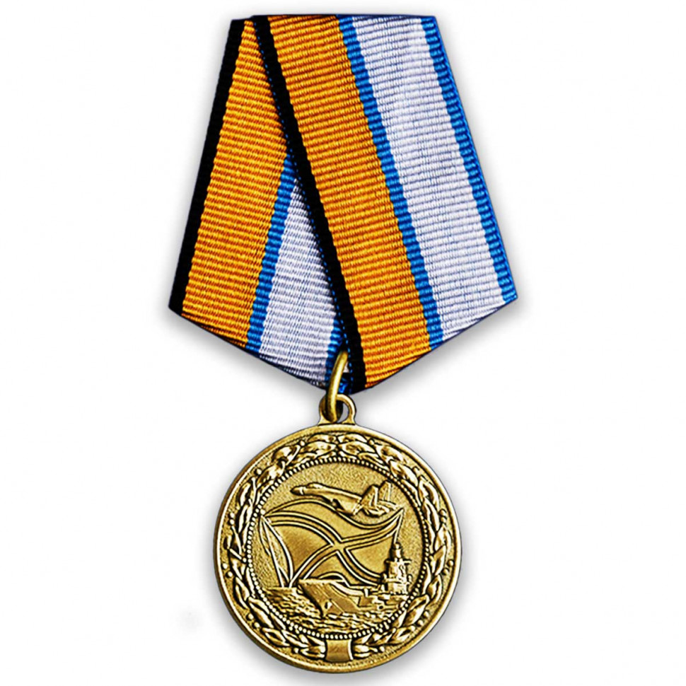 Медаль «За службу в морской авиации» в наградном футляре
