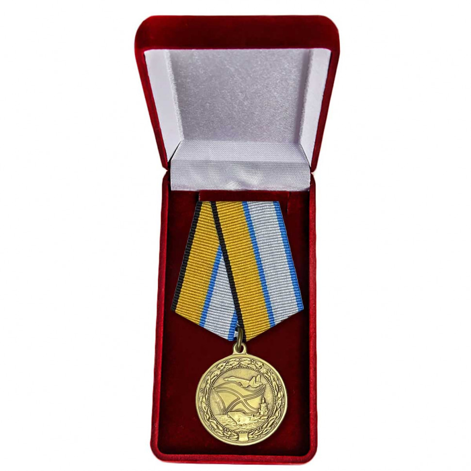 Медаль «За Службу В Морской Авиации» МО РФ (Наградной Футляр)