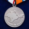 Медаль «За Возвращение Крыма» МО РФ