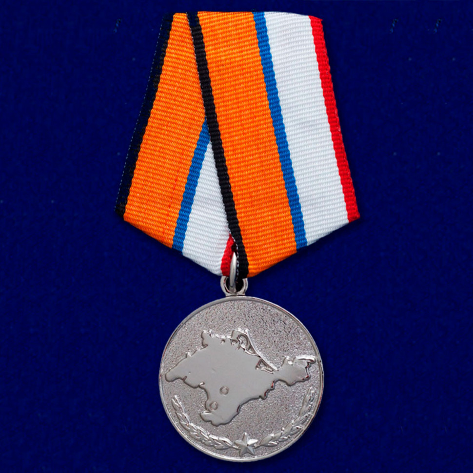 Фото медаль за освобождение крыма 2014