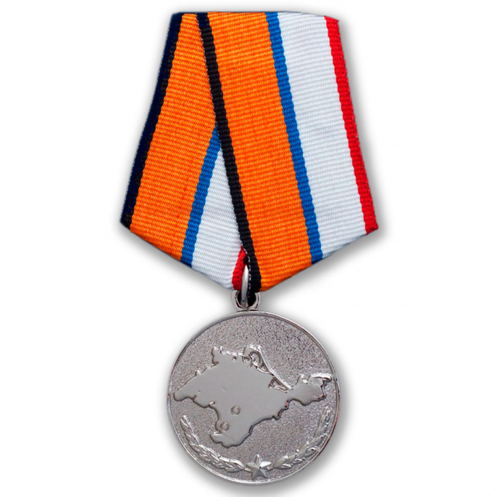 Медаль «За Возвращение Крыма» МО РФ (20.02.14 - 18.03.14)