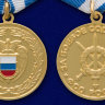 Медаль «За Боевое Содружество» ФСО РФ