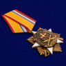 Медаль 100 лет Военной Разведки (звезда)