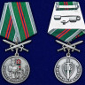 Медаль ПВ «Защитник границ Отечества» (Бывших не бывает)