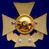 Знак «За Заслуги» Сухопутных Войск (Красный Крест) В Наградном Футляре